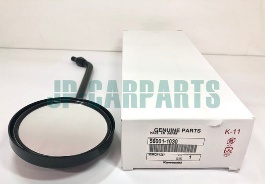 KAWASAKI REAR VIEW MIRROR 56001-1030, Z1 KZ900 KZ1000