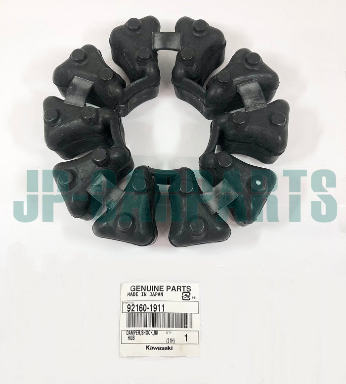 Kawasaki Genuine Rear Hub Damper Shock (RR Hub) For 1990-1993 Ninja ZX-10 & ZX-11 – 92160-1051